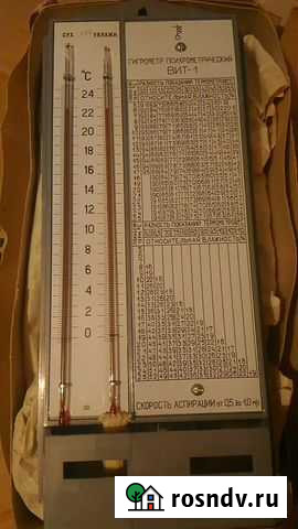 Гигрометр психрометрический Умба - изображение 1