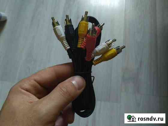 Кабель 4 rca- 4 rca Новосибирск