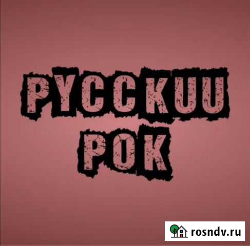 Диски с музыкой Щекино - изображение 1