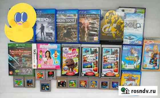 Игры для приставок PS4 Xbox 360 One Game Boy Vita Шахты