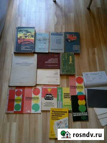 Учебники, справочники шофёра СССР, пдд Тольятти - изображение 1