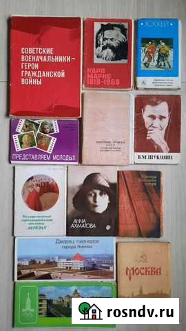 Наборы открыток Киров - изображение 1