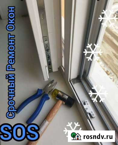 Ремонт окон, откосы, сетки Томск - изображение 1