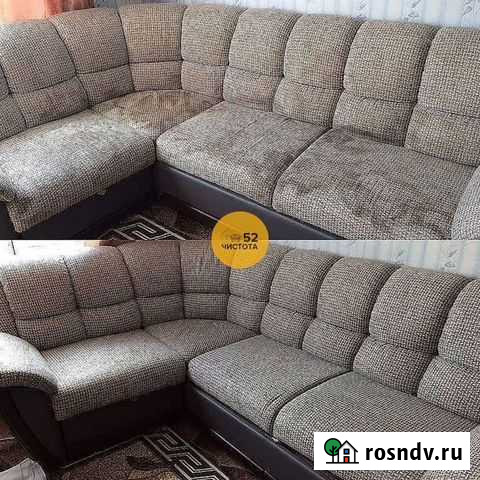 Химчистка мягкой мебели, Химчистка диванов Нижний Новгород - изображение 1