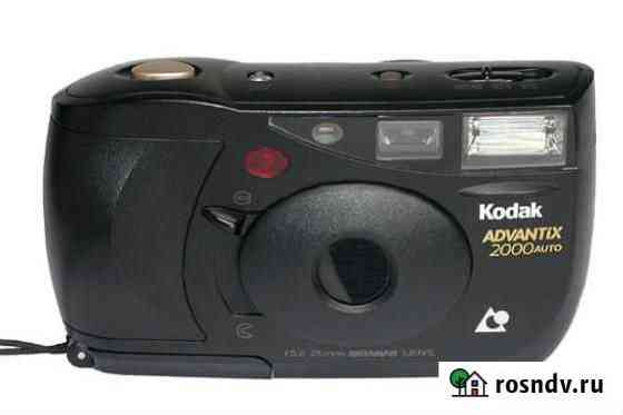 Kodak Advantix 2000 Auto Долгопрудный