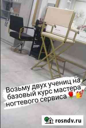 Курсы обучение маникюру Бабаюрт