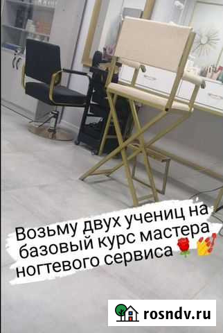 Курсы обучение маникюру Бабаюрт - изображение 1