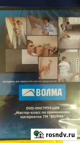 Инструкция по материалам Волма Шахты - изображение 1