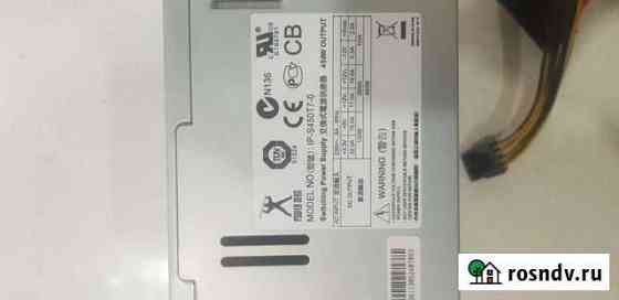 Блок питания для пк 450W Чита