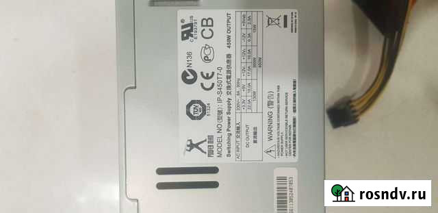 Блок питания для пк 450W Чита - изображение 1