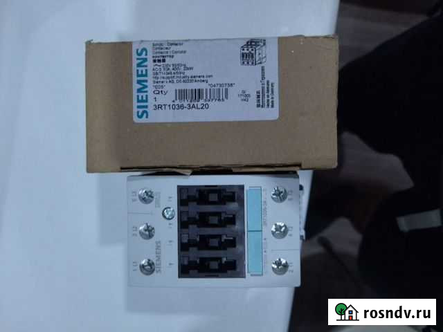 Пускатель Волжский - изображение 1