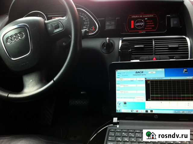 Диагностика VAG Вологда - изображение 1