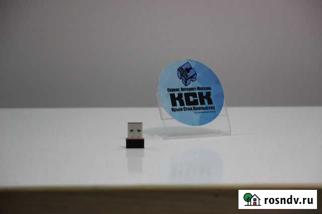 Wi-Fi Симферополь - изображение 1