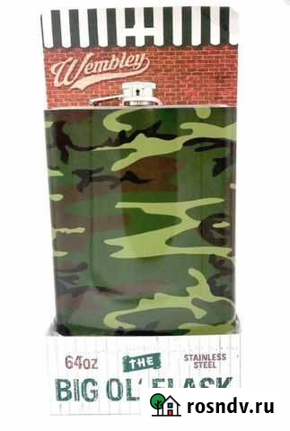 Фляжка подарочная Белогорск - изображение 1