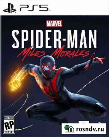 Spider man miles morales PS5 Ставрополь