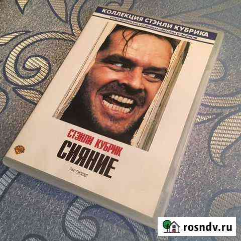 Сияние Стэнли Кубрика Новосибирск