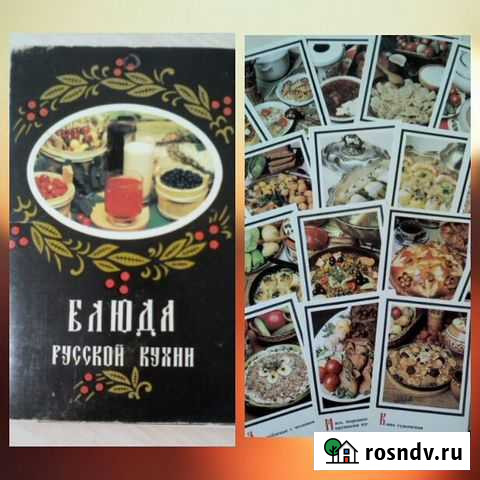 Открытки с рецептами Тула - изображение 1