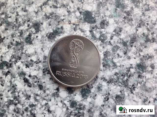 Монета Чехов - изображение 1