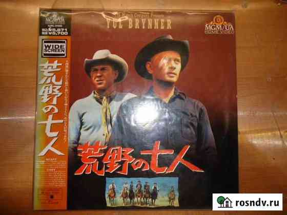 Лазерные диски LD Laser disc - 2 Чита
