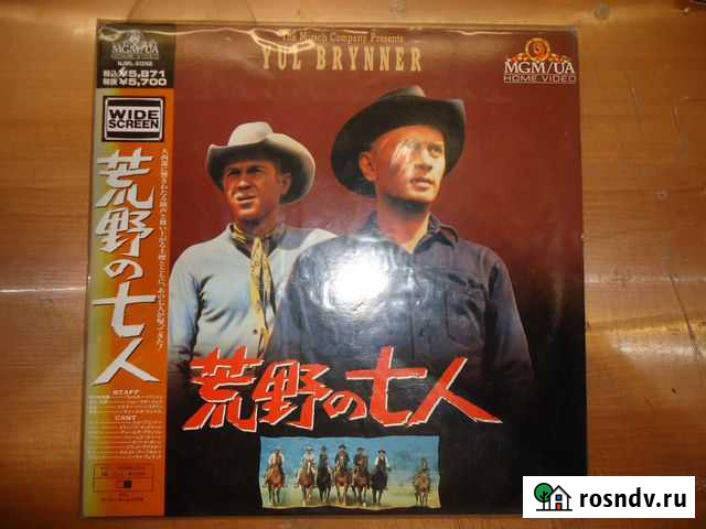 Лазерные диски LD Laser disc - 2 Чита - изображение 1