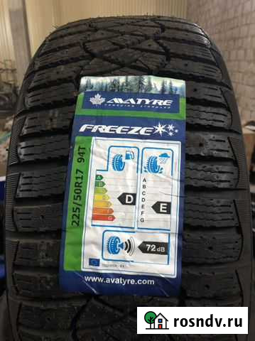Avatyre Freeze 225/50 R17 94T Майский - изображение 1