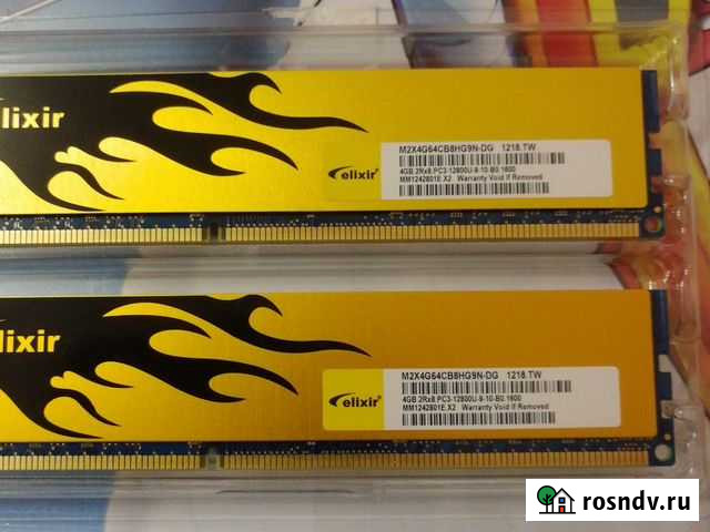 Оперативная память Красноярск - изображение 1