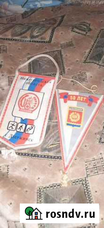 Вымпел Дзержинск Дзержинск - изображение 1