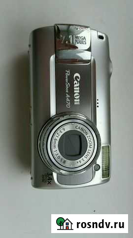 Фотоаппарат Ярославль - изображение 1