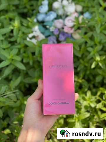 Духи Чегем - изображение 1