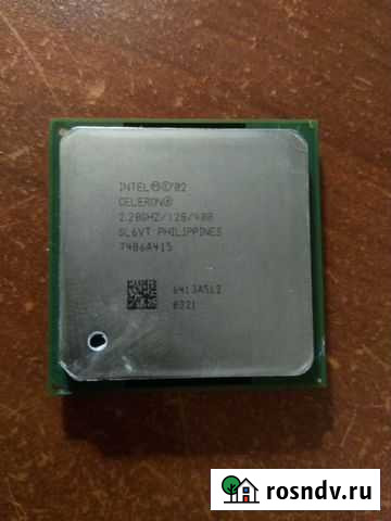 Процессор Сердобск - изображение 1