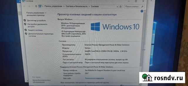 Компьютер Копейск - изображение 1