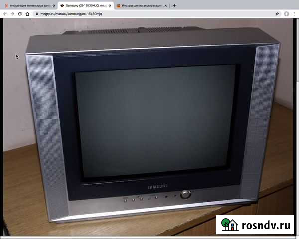 Продаётся телевизор,Samsung, Model CS-1530mgq Ялта - изображение 1