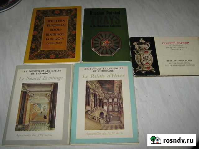 Наборы открыток Государственный Эрмитаж СССР Казань - изображение 1