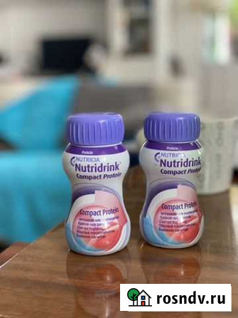 Nutridrink Иркутск - изображение 1