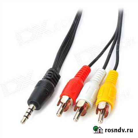 Продам кабель тюльпан rca jack Чита