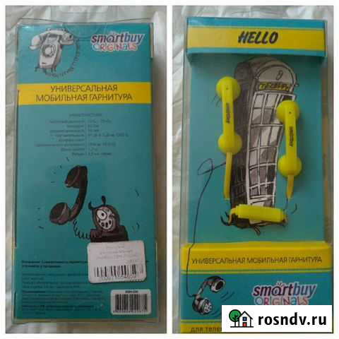 Наушники(разные) Балашиха - изображение 1