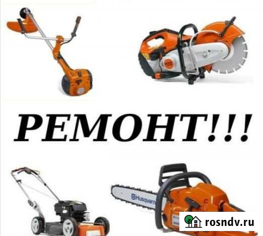 Ремонт Инструмента Ижевск - изображение 1