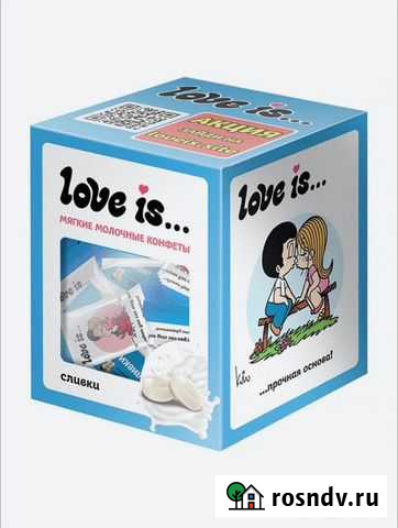 Жевательные конфеты Love IS Сургут - изображение 1