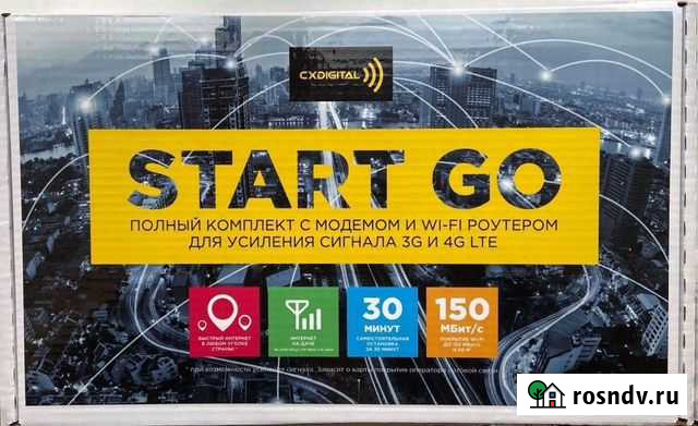 Интернет для дачи Гостилицы - изображение 1