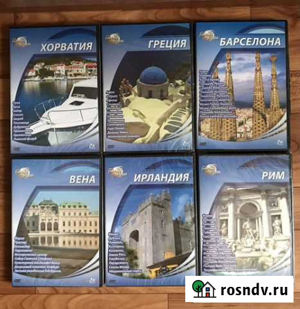 DVD диски для путешествий; классич.музыка детям Вологда - изображение 1