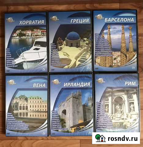 DVD диски для путешествий; классич.музыка детям Вологда - изображение 1