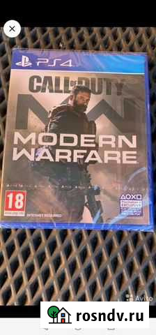 Игра для приставки Нефтеюганск - изображение 1