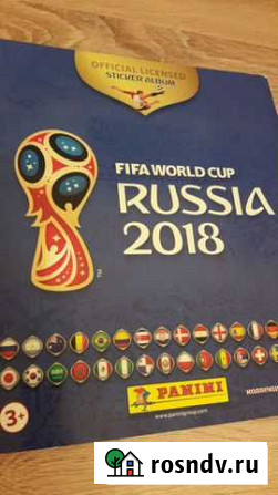 Наклейки Панини (Panini) Чемпионат Мира-2018 Мытищи - изображение 1