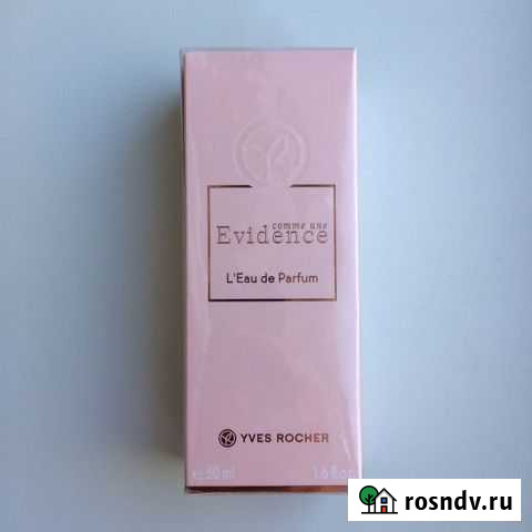 Парфюмерная вода Оренбург - изображение 1