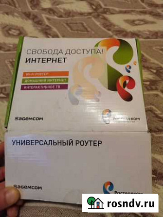 Wifi роутер Всеволожск - изображение 1