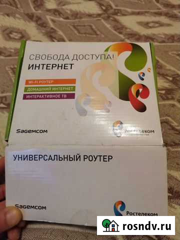 Wifi роутер Всеволожск - изображение 1