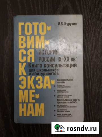 Различная литература 1986-2006 гг Ухта - изображение 1