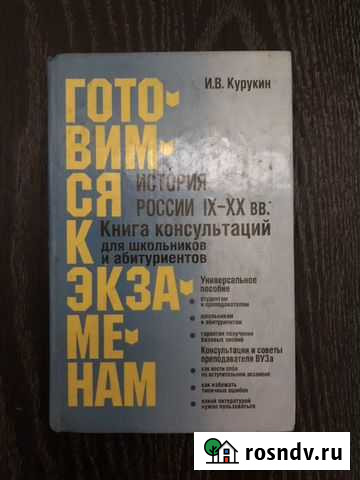 Различная литература 1986-2006 гг Ухта - изображение 1