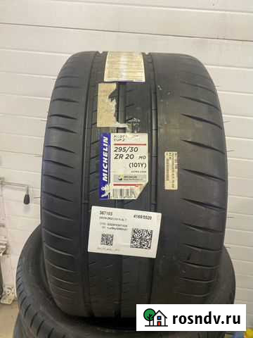 295/30/20 Michelin Pilot Sport Cup 2 Пенза - изображение 1