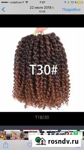 Кудряшки Тула - изображение 1